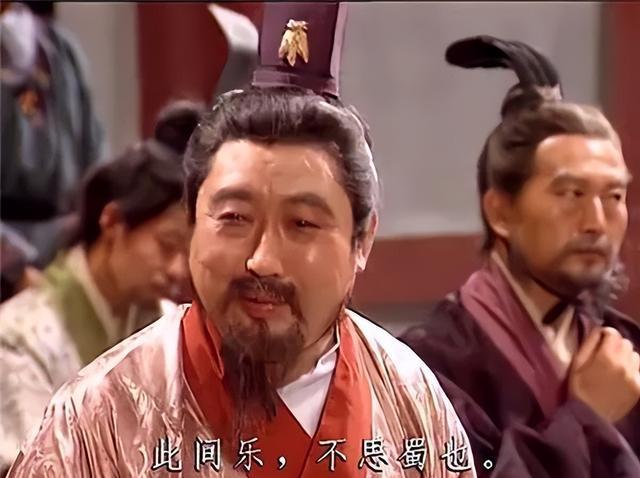 “此间乐,不思蜀”的刘禅,被“扶不起”骂了上千年,却是三国在位最久的皇帝-小改变网