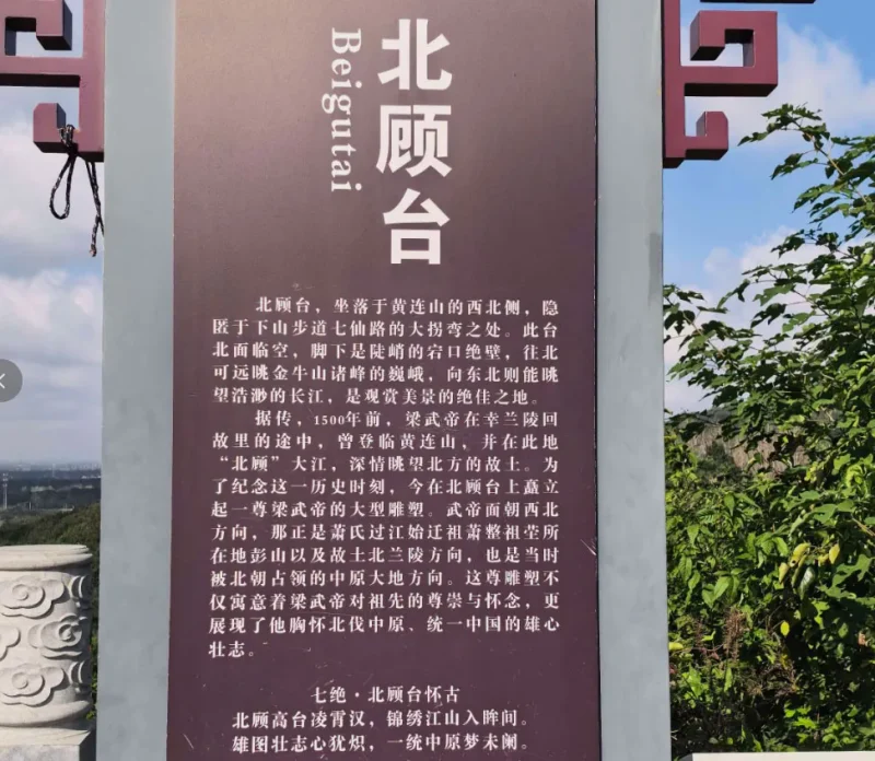 菩萨皇帝与饿死台城:梁武帝萧衍的48年江山与一场致命豪赌-小改变网