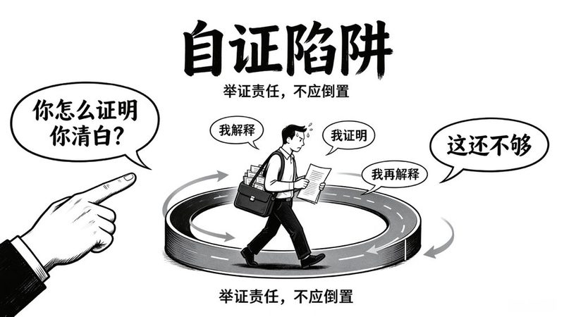 这些经典的回话名场面，跳出自证陷阱，一定是顶级的逻辑，学会了你也可以是大拿-小改变网